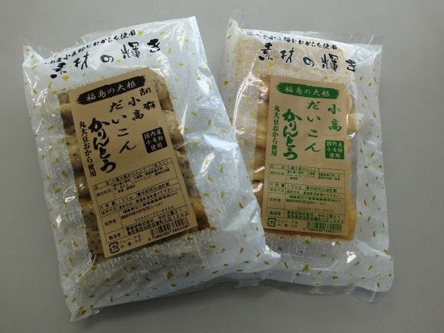 スポットの写真