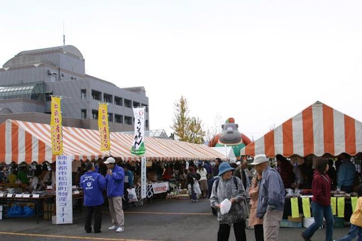 やながわふる里の秋まつり