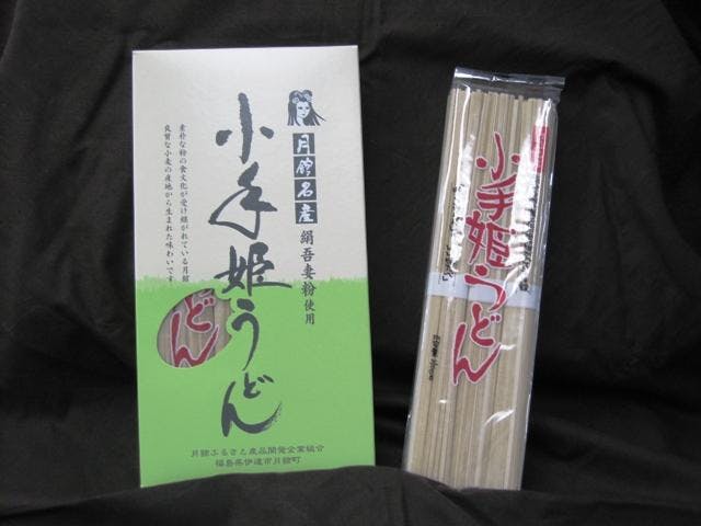 スポットの写真