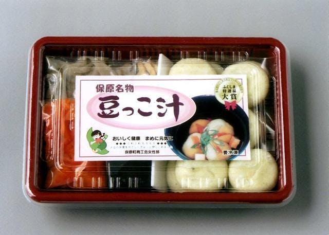 スポットの写真