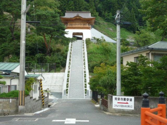 常泉寺