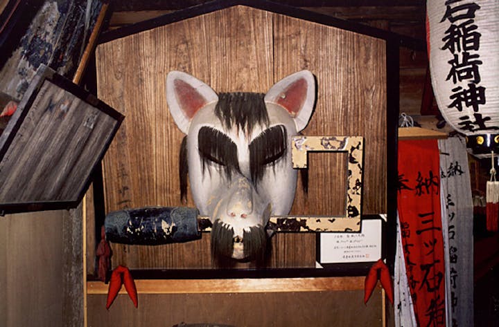 三ツ石稲荷神社