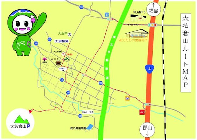 大名倉山　登山道