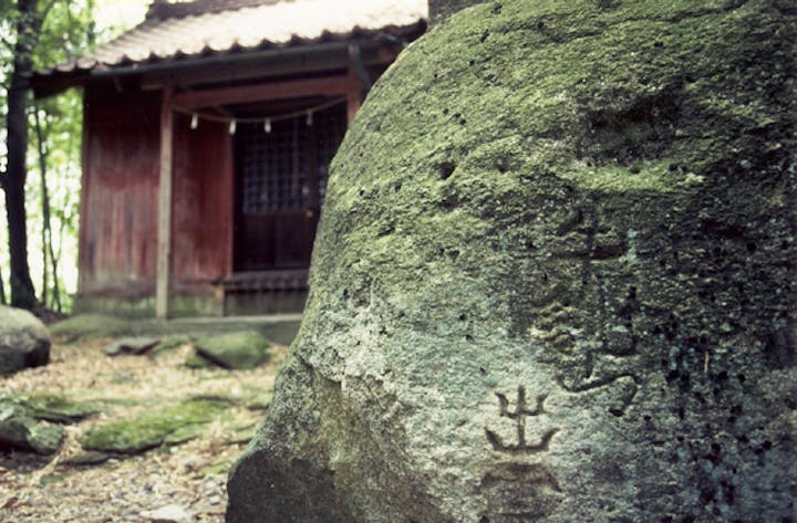 牛乳山乳石道祖神