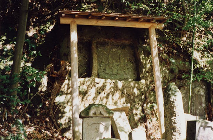 仁井田双式来迎三尊図像磨崖板碑