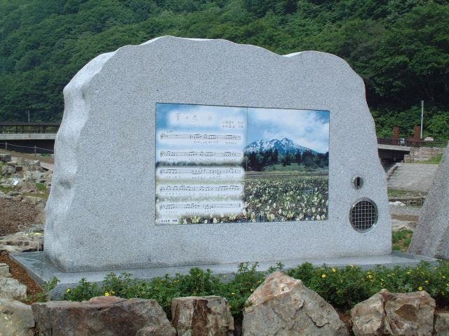 スポットの写真