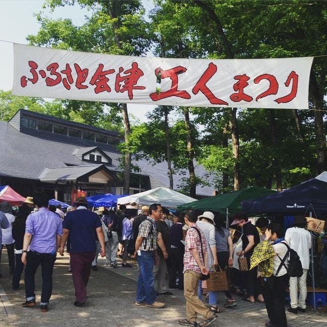 スポットの写真