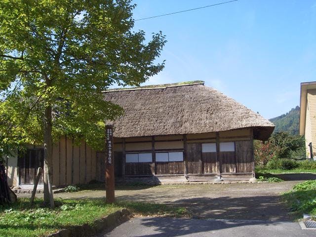 金山町立歴史民俗資料館