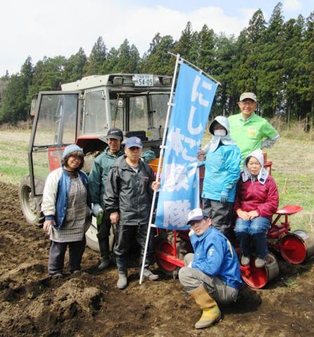 にしごう体験隊