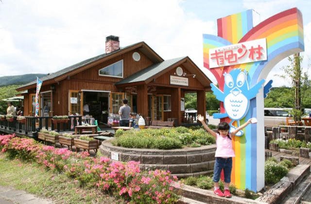 スポットの写真