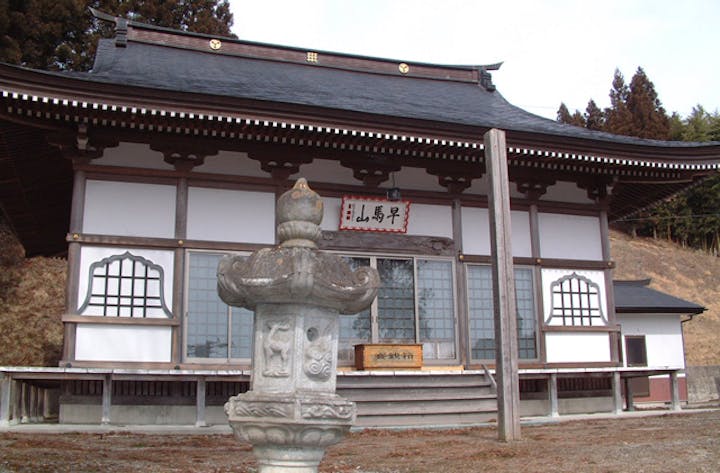 早馬山医王院薬師寺