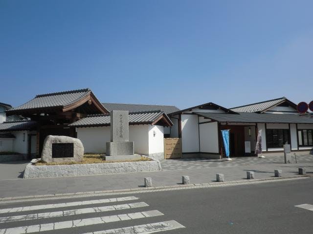 水戸城址(二の丸展示館)