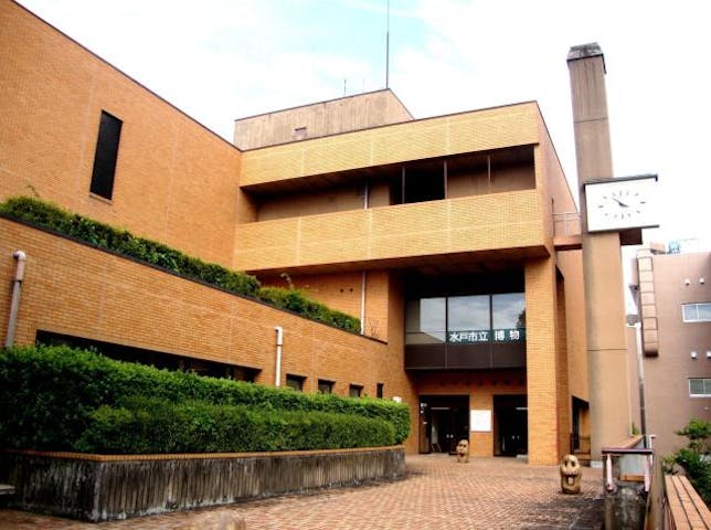 水戸市立博物館