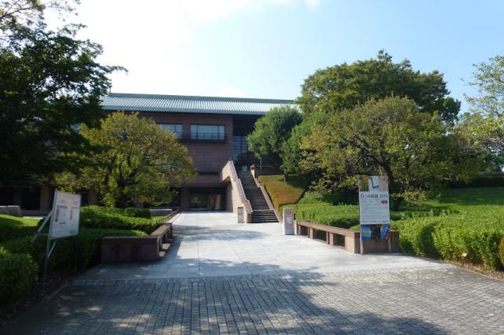 茨城県近代美術館