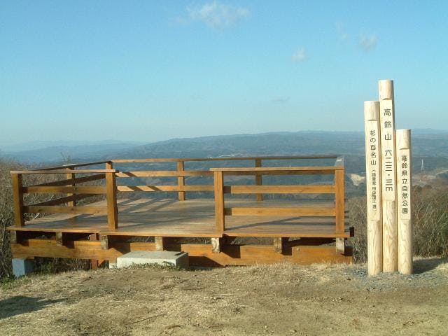 高鈴山ハイキングコース