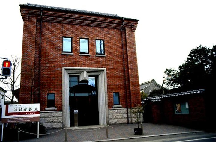 古河街角美術館