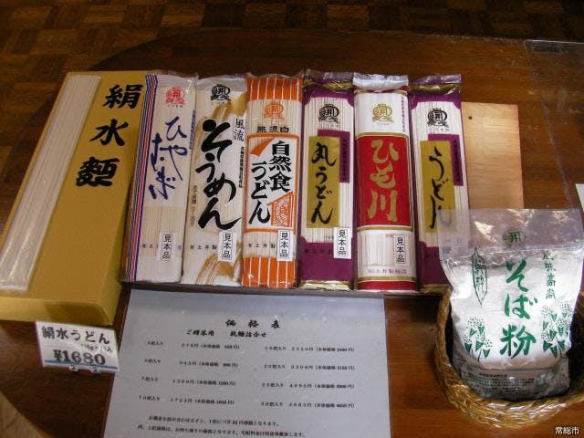 スポットの写真