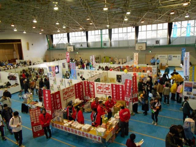 【2021年開催中止】高萩市産業祭