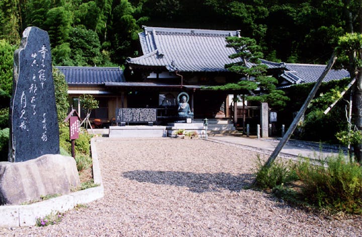 根本寺