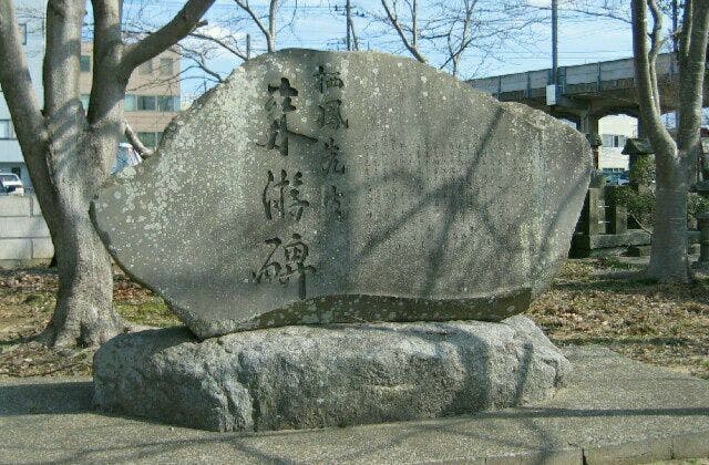 スポットの写真