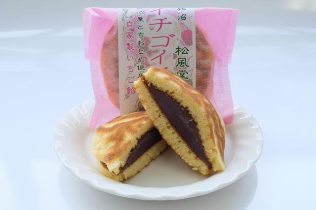 スポットの写真