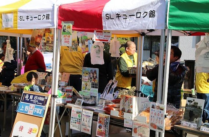 SLフェスティバル