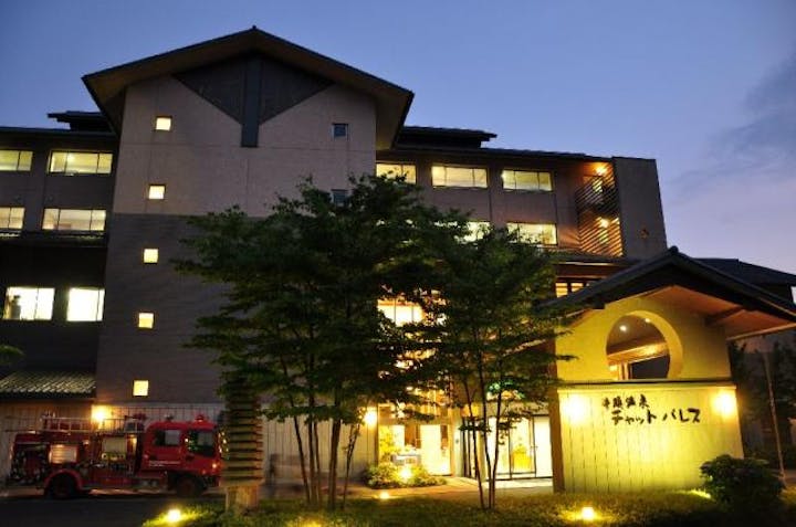 井頭温泉チャットパレス