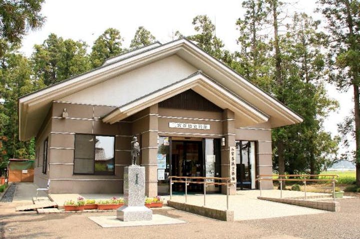 二宮尊徳資料館