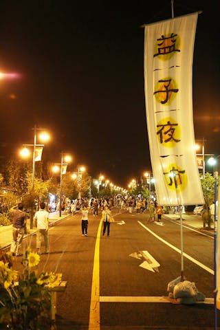 【2021年開催中止】益子夜市