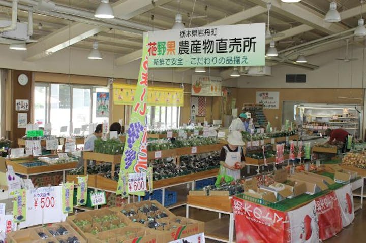 （株）観光農園いわふね