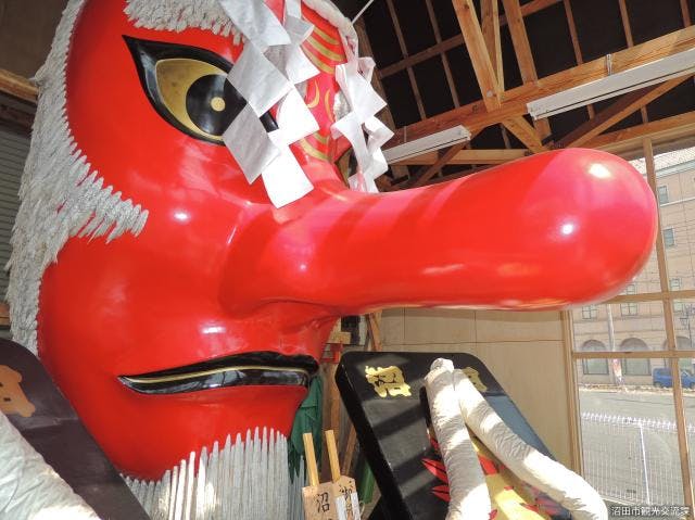 街なか天狗プラザ【アソビュー！】