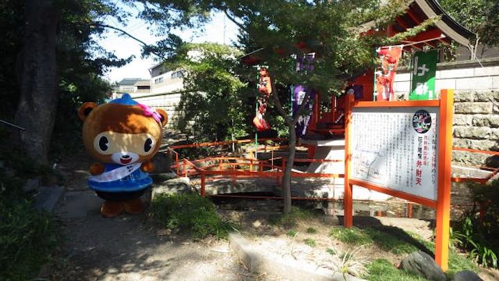 尾曳稲荷神社