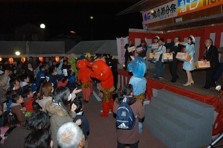 鬼恋節分祭