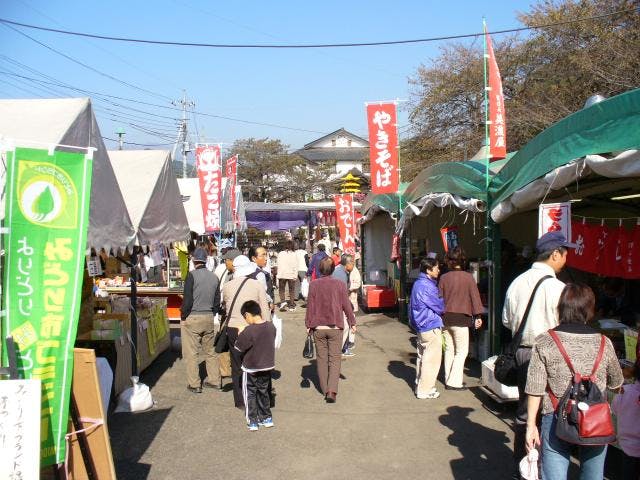 【2020年中止】みどり市観光物産まつり