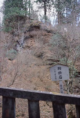 榛名神社の奇岩