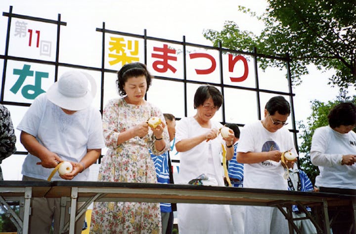 はるなの梨まつり