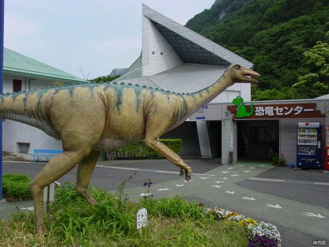 神流町恐竜センター