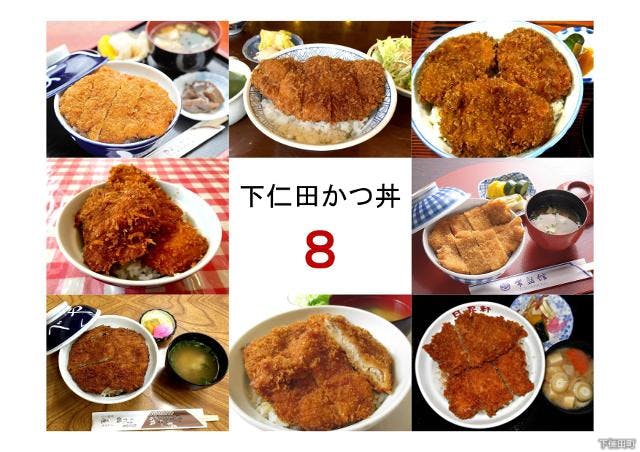 スポットの写真