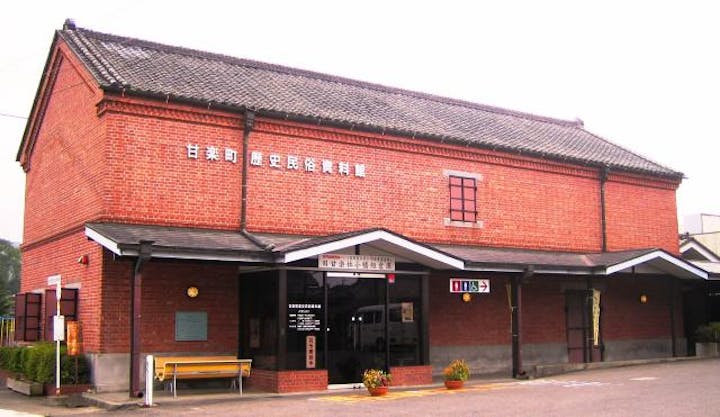 甘楽町歴史民俗資料館