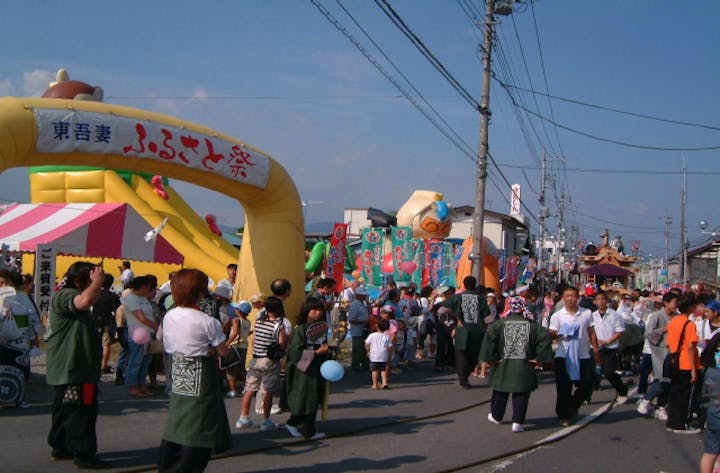 【2021年中止】東吾妻ふるさと祭