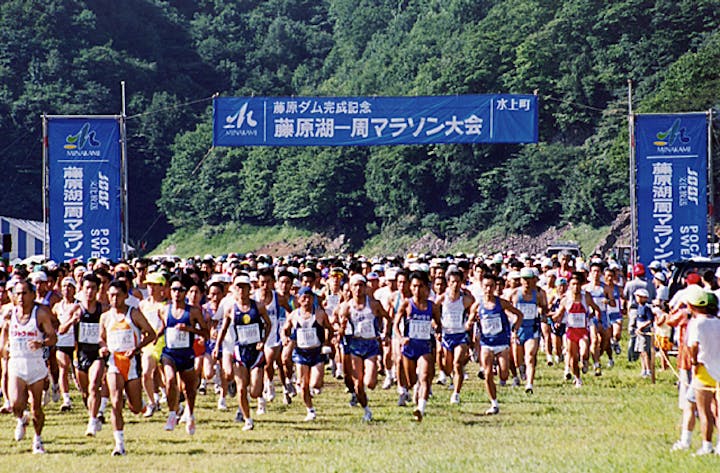 【2021年中止】藤原湖マラソン
