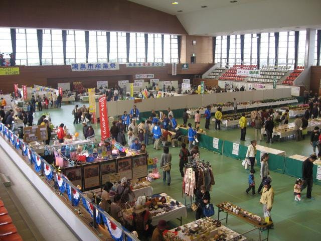 【2021年開催中止】産業祭