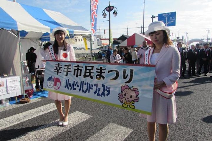 【2021年中止】幸手市民まつり