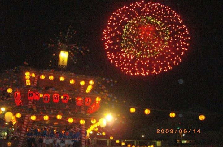 【2021年度中止】合歓の盆秩父音頭まつり