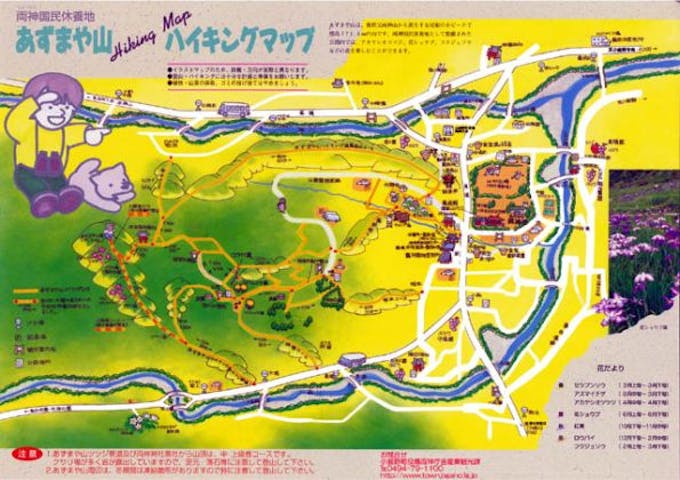 四阿屋山ハイキングコース