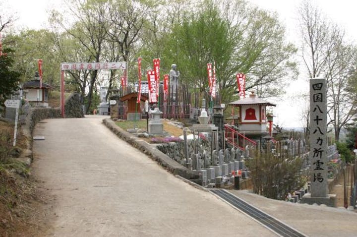 四国八十八ヶ所霊場「お砂踏みのできる寺」真東寺