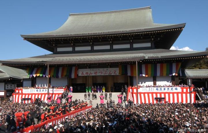 節分会（成田山新勝寺）