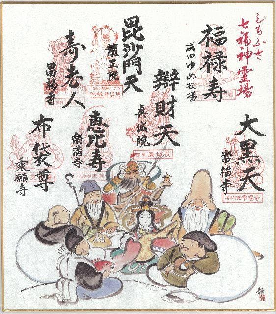 スポットの写真