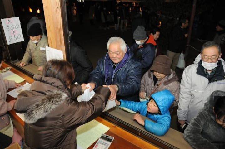 【令和2年度中止】「西宮神社例大祭（とがらしごぼう）