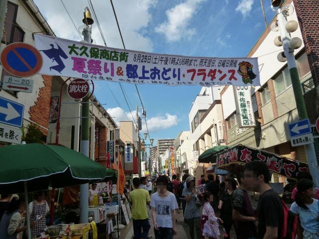 【2020年中止】大久保商店街夏祭り